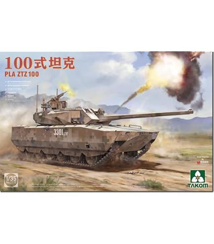Amazon | タコム 1/35 PLA ZTZ 100 主力戦車 + ZRY-222 無人戦闘地上
